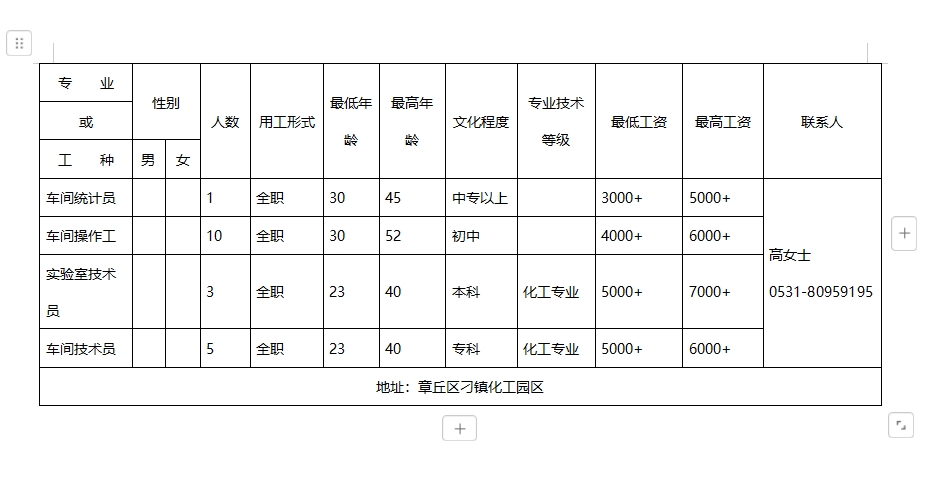 微信截图_20250124174321.png