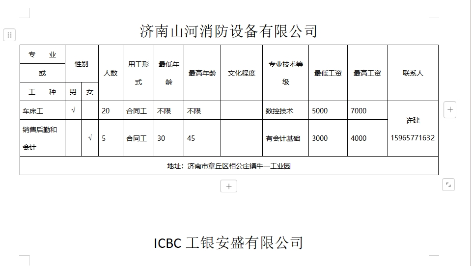 微信截图_20250124174327.png