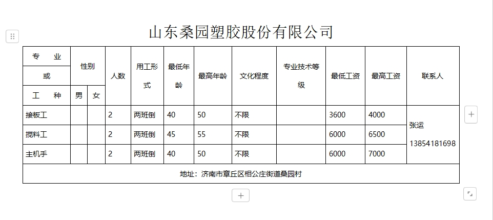 微信截图_20250124174404.png