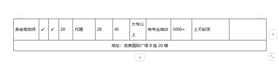 微信截图_20250124174343.png