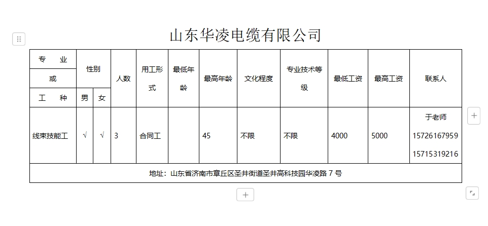微信截图_20250124174417.png