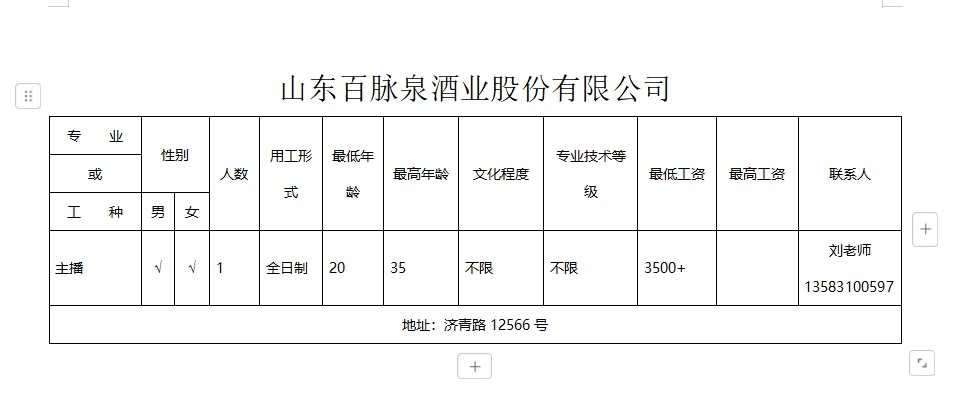 微信截图_20250124174411.png