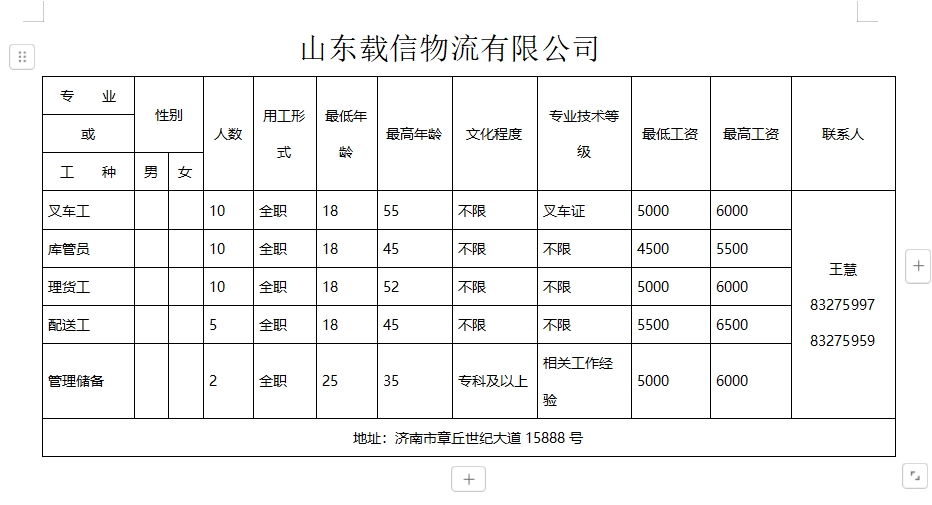 微信截图_20250124174432.png