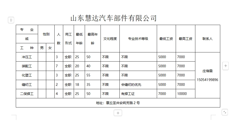 微信截图_20250124174424.png