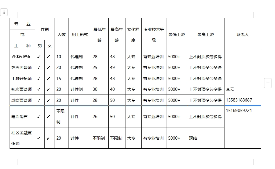 微信截图_20250124174334.png
