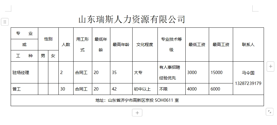 微信截图_20250124174522.png