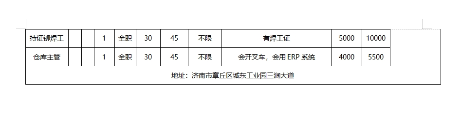 微信截图_20250124174514.png