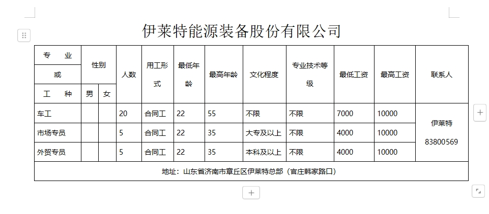 微信截图_20250124174439.png