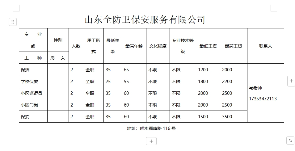 微信截图_20250124174455.png