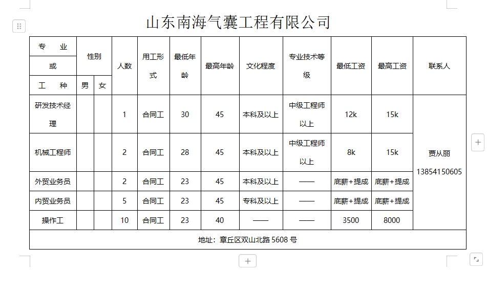 微信截图_20250124174448.png