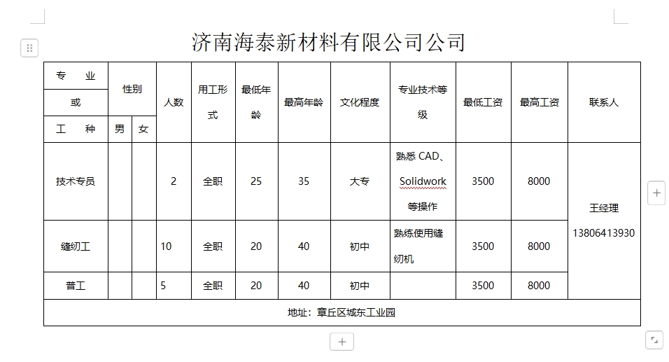微信截图_20250124174529.png