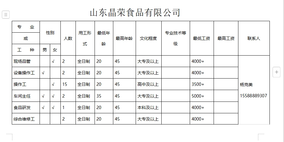 微信截图_20250124174621.png