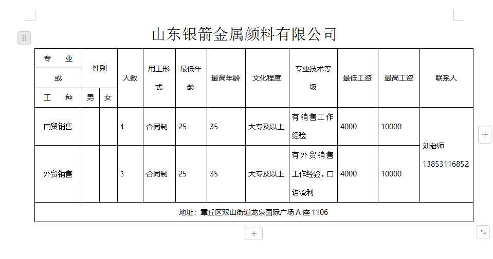 微信截图_20250124174551.png