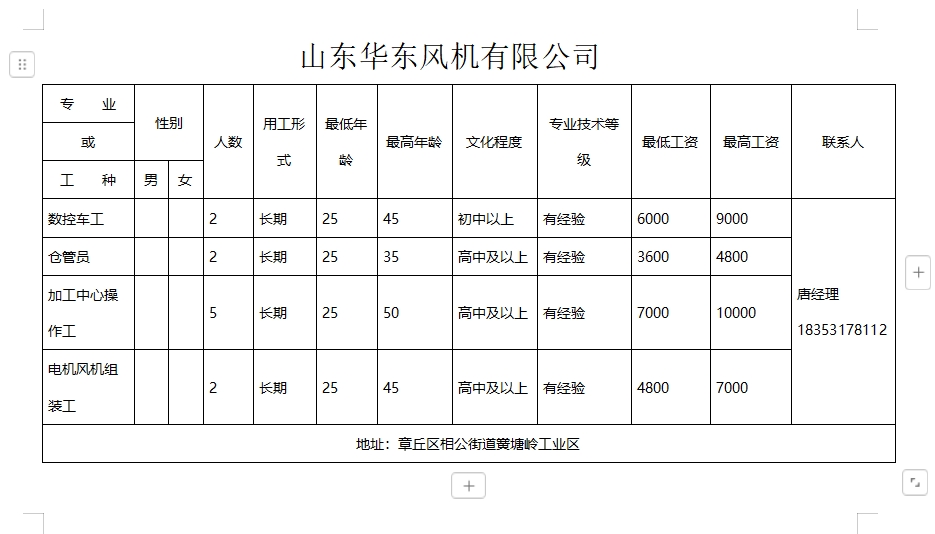 微信截图_20250124174614.png