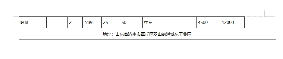 微信截图_20250124174607.png