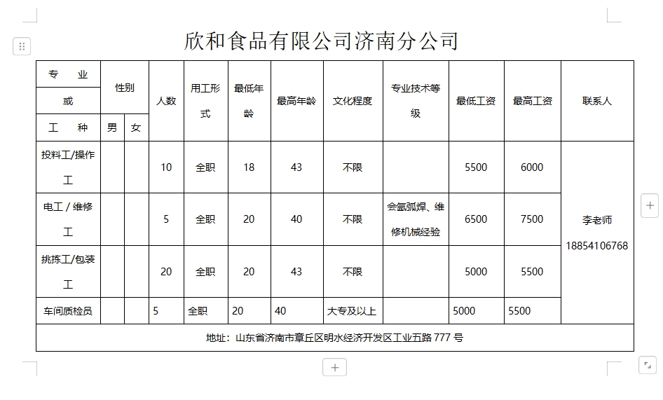 微信截图_20250124174543.png
