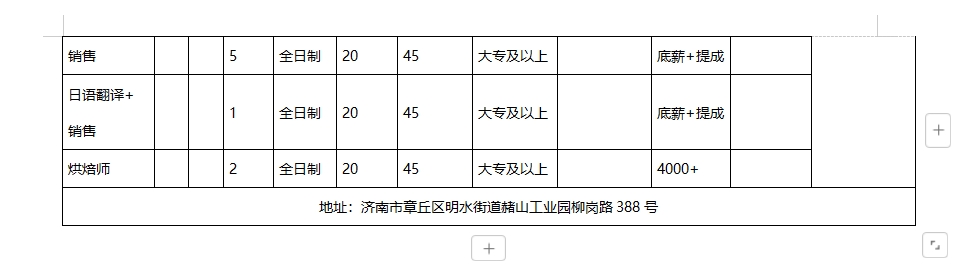 微信截图_20250124174627.png