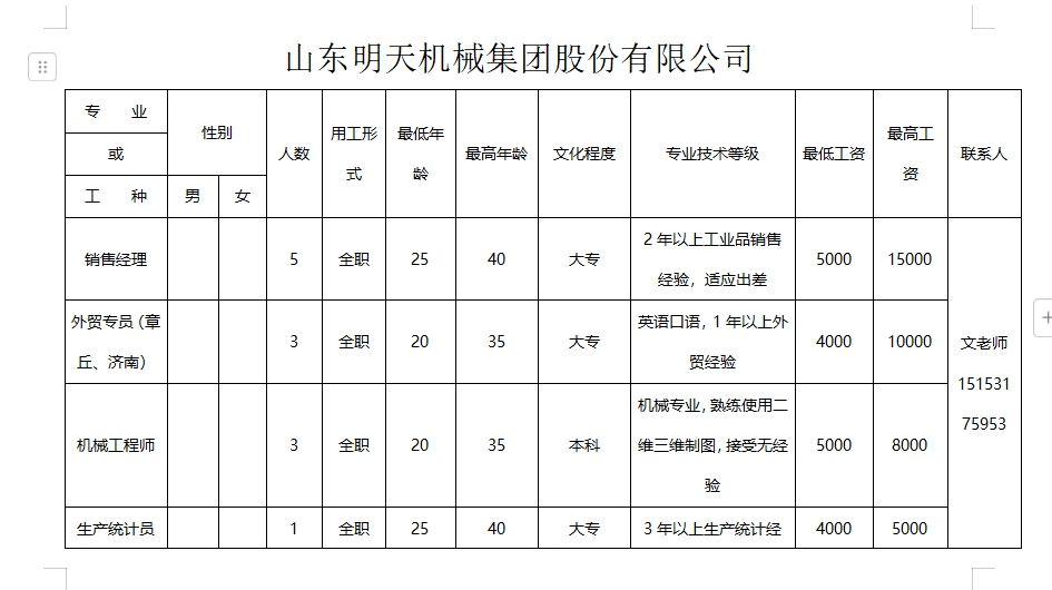 微信截图_20250124174640.png