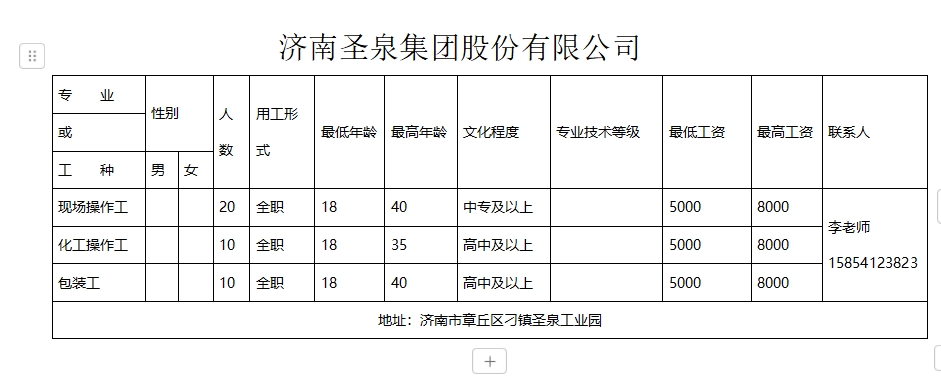 微信截图_20250124174715.png
