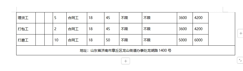 微信截图_20250124174709.png