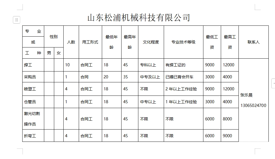 微信截图_20250124174701.png