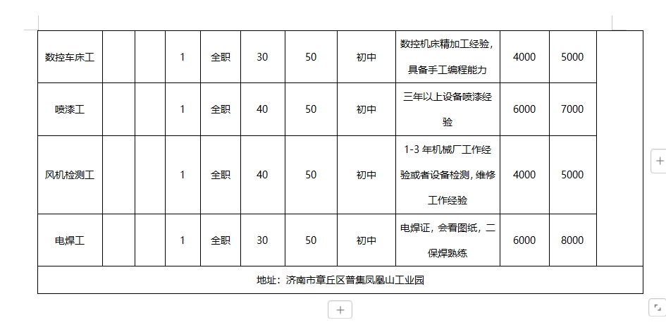 微信截图_20250124174654.png