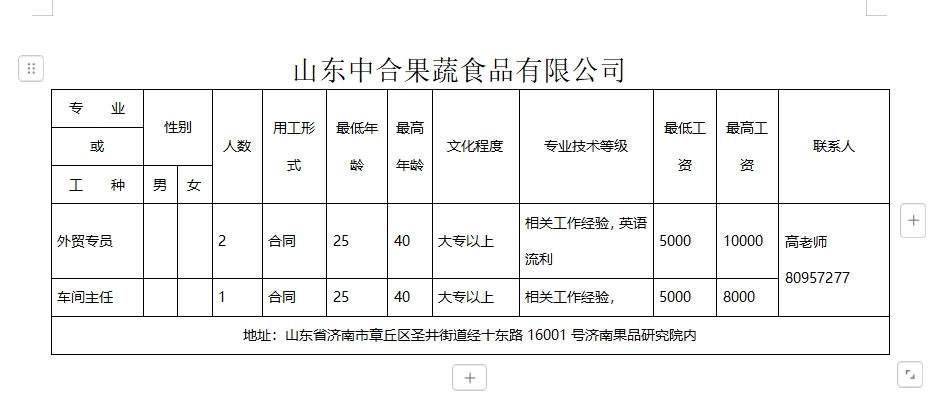 微信截图_20250124174747.png