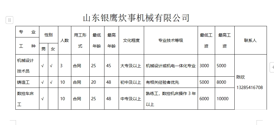 微信截图_20250124174721.png