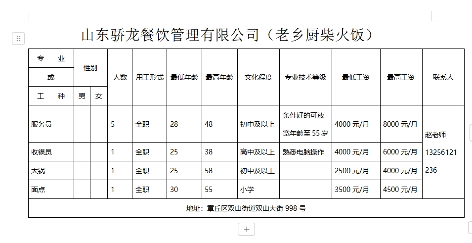 微信截图_20250124174735.png