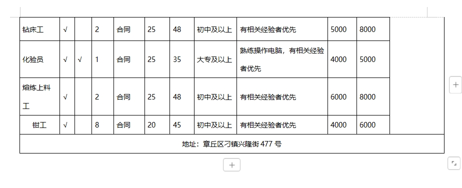 微信截图_20250124174728.png