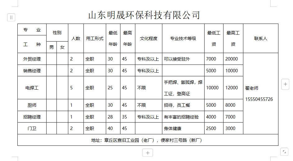 微信截图_20250124174741.png