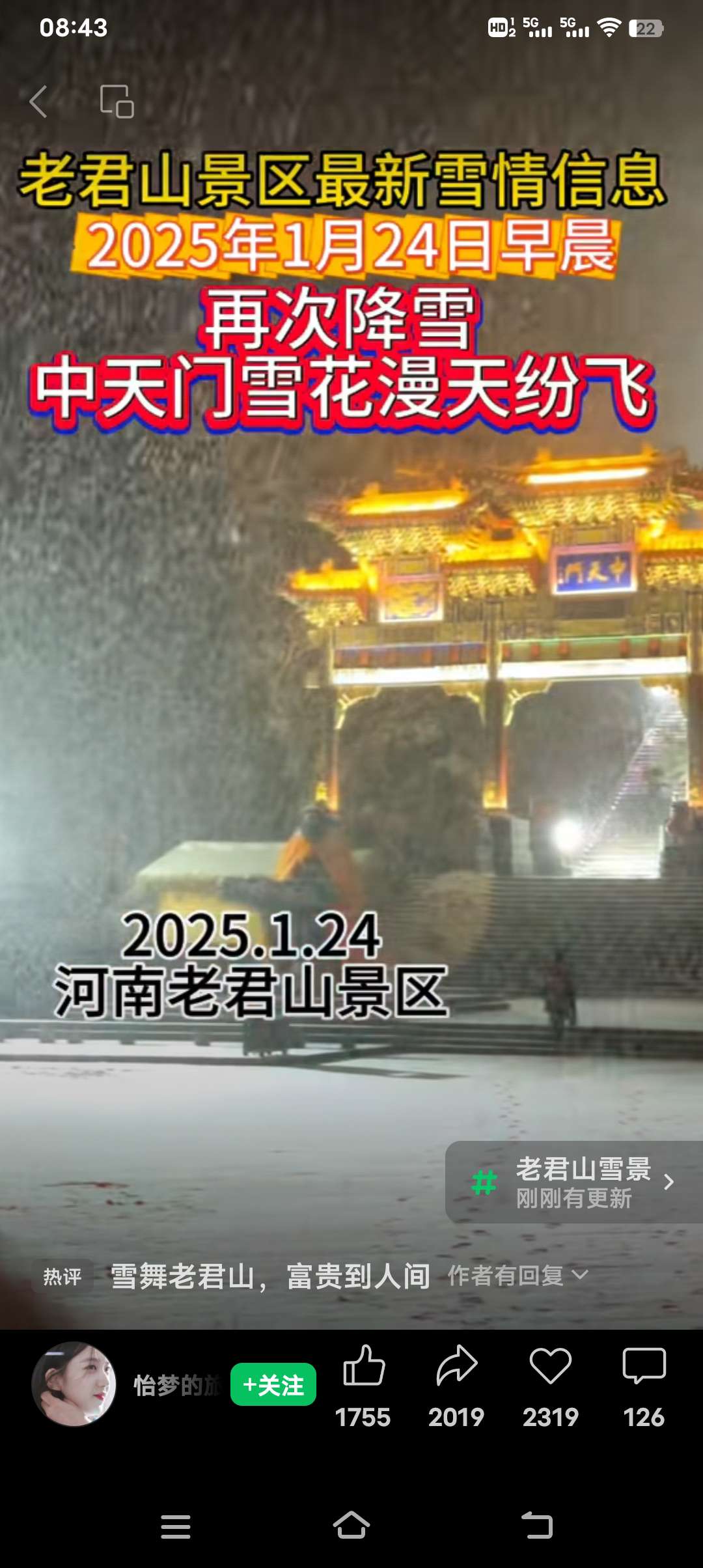 20250125085008front2_0_30788_FtSWJc_i0MB9eSyHJixqLWJasLoz.jpg