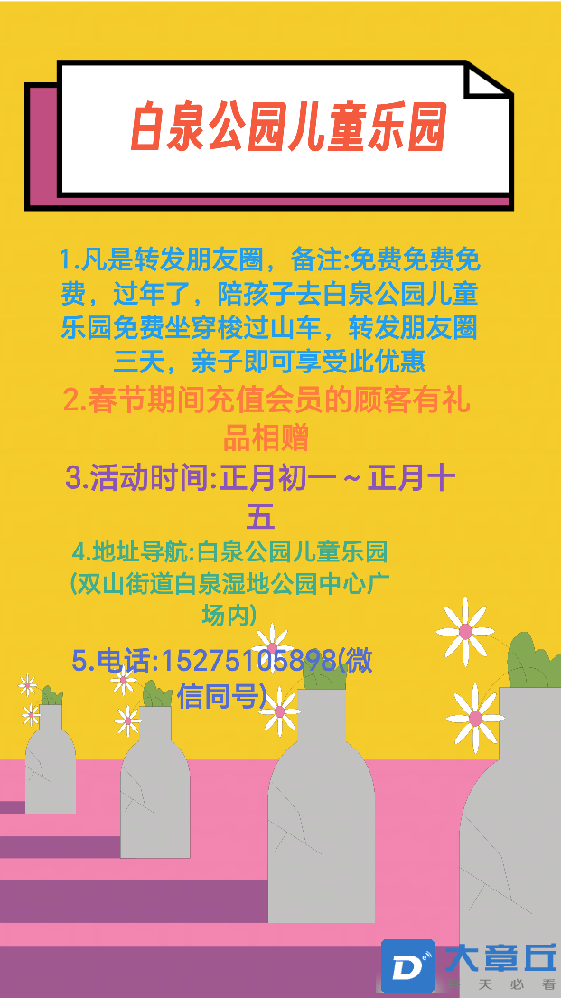 20250125152911front2_0_18083_Fu4e3ny-9wzo6CKTBFxME8bYnHq2.png