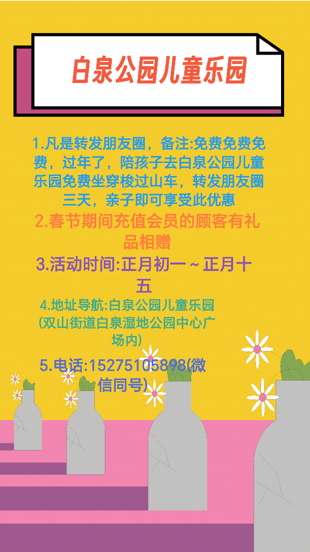 20250125202511front2_0_18083_Fu4e3ny-9wzo6CKTBFxME8bYnHq2.png