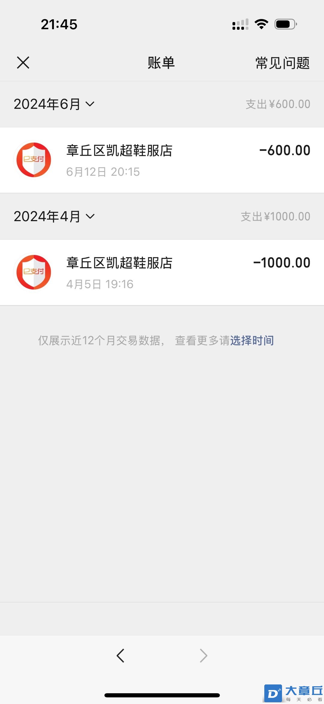 20250125215942front1_0_248531_Fk1NMt9Rme_qUvn_Gv8ERc10Xtcp.jpg