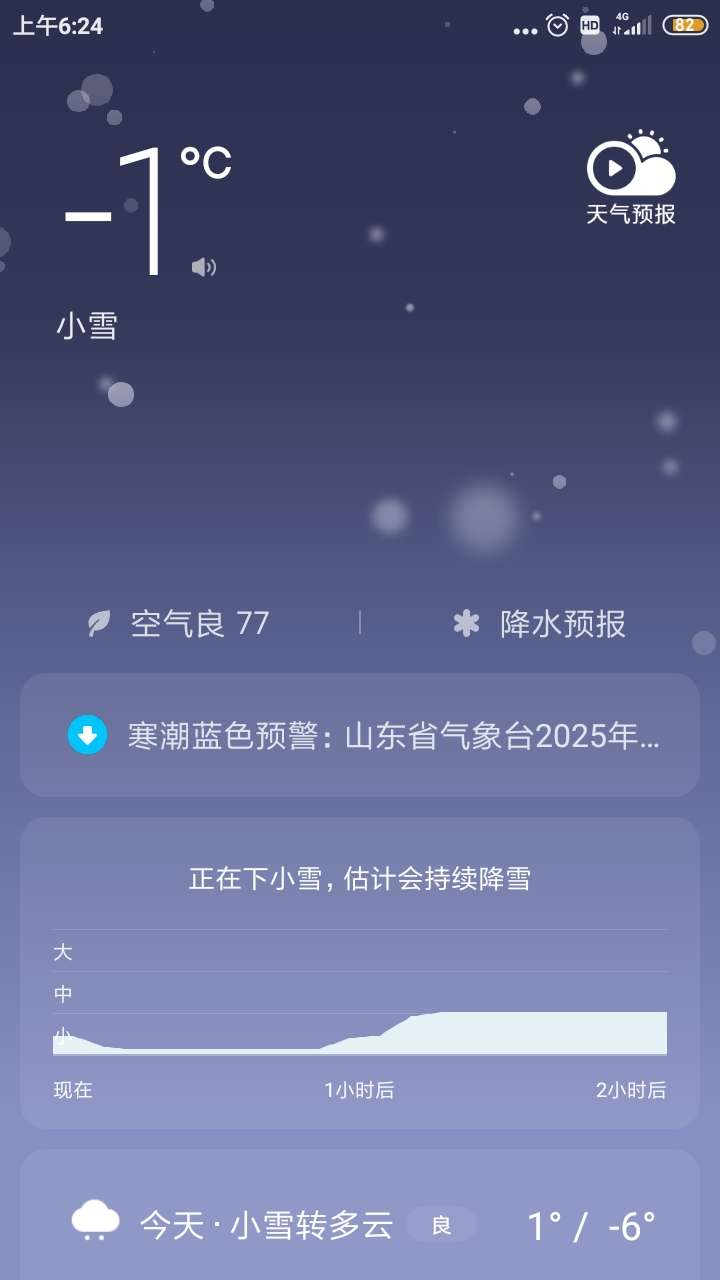 20250126062530front2_0_1812_FnpnJf82iAOzZF-BgMjr5713lBEb.jpg