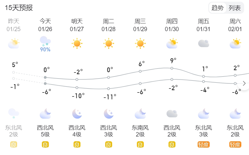 微信截图_20250126084302.png