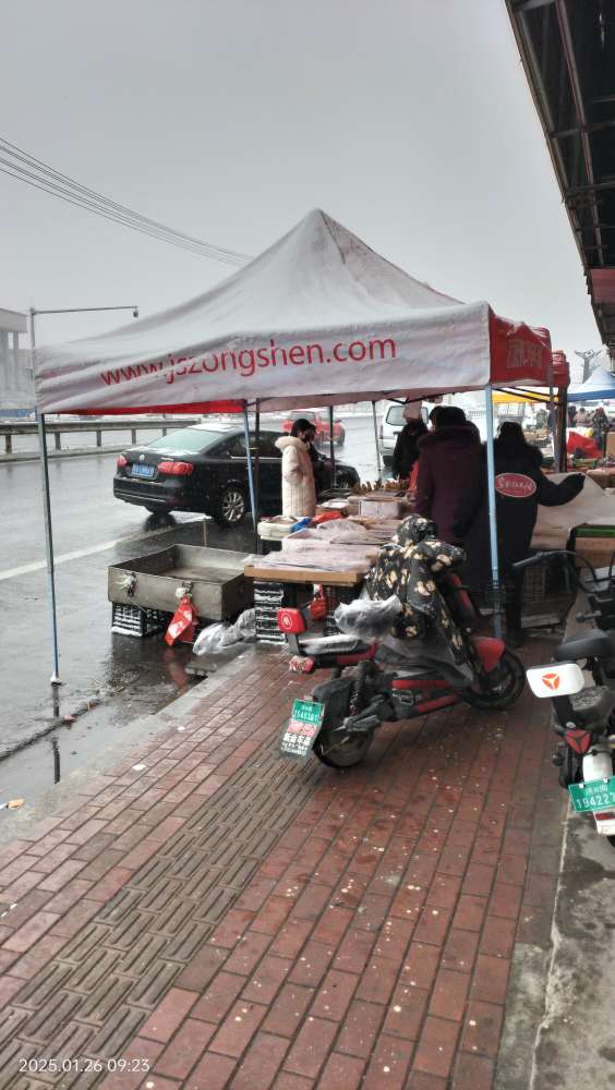 20250126093921front2_0_150914_Fm69s4yGSPkl_B4oIp9R05D14xEF.jpg