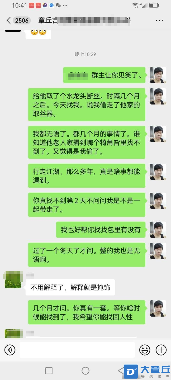 微信图片_20250126232714.png