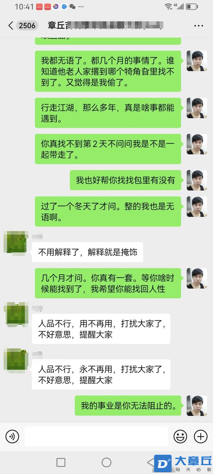 微信图片_20250126232654.png