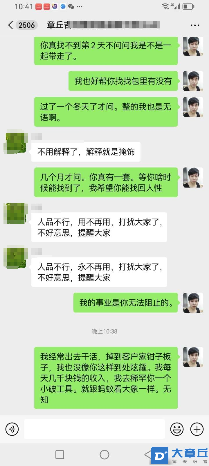 微信图片_20250126232704.png