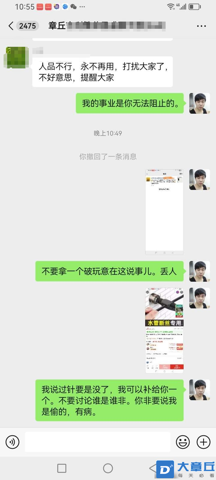 微信图片_20250126232700.png