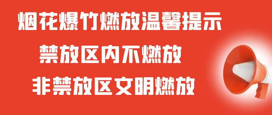 141157mfnes6enec7nnecq.png
