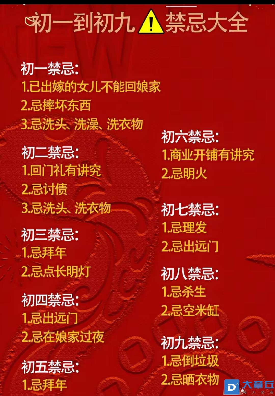 20250129185232front2_0_6186_FghV9Td5nyJIgdKHTiMuo14aCPje.jpg
