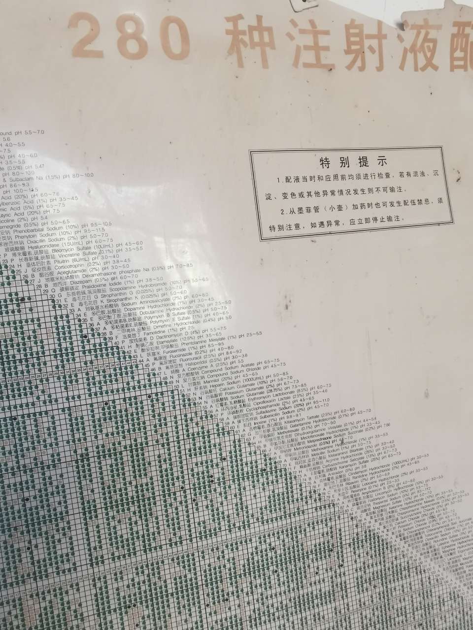 20250129224855front2_0_132387_FmIdVrpUs6VsUDa0E9CbVSwuZOSW.jpg
