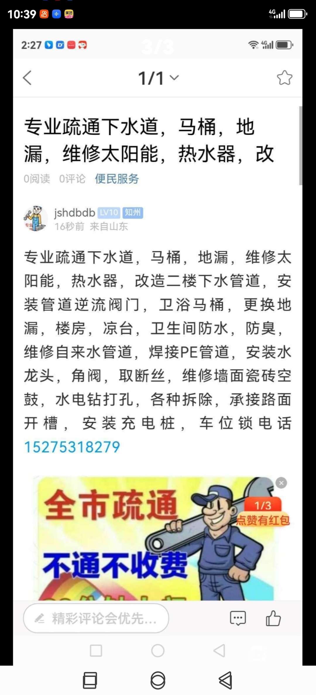 20250131184755front2_0_100504_FhcPSCD0V_8LUhqHZ8tl3jV0TiGV.jpg