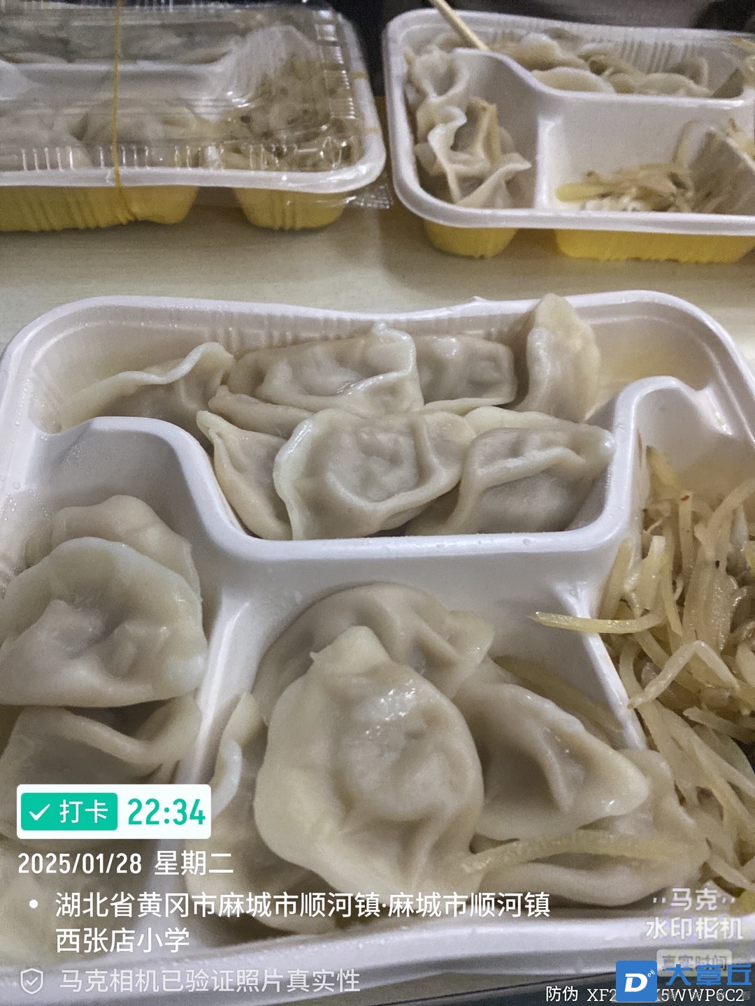 20250131195646front1_0_82824_FsIYUL9lZXaRZ3-e-rE1h-yELced.jpg
