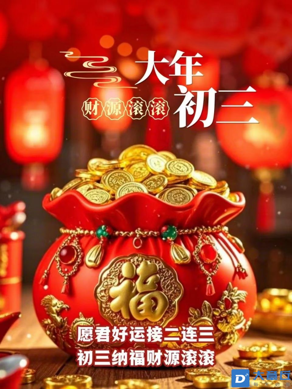 20250131195722front2_0_646_FoQI7Htsx9fNP87B7sWfKIqMLJaj.jpg