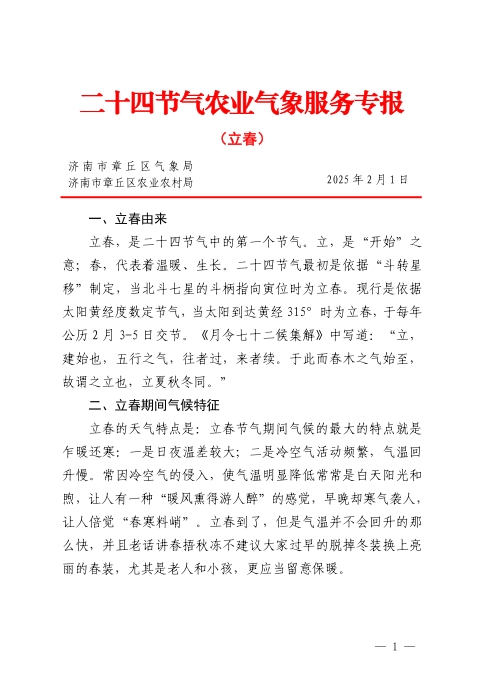 微信截图_20250201104915.png