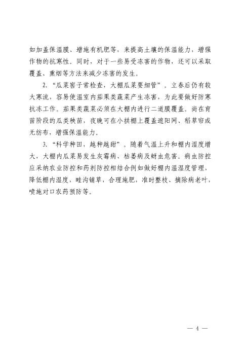 微信截图_20250201104949.png